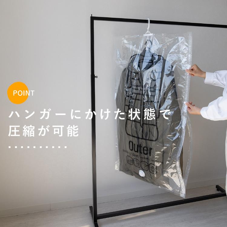 衣類 圧縮袋 ハンガー バルブ式 大サイズ 中サイズ 2着 吊るせる 一袋