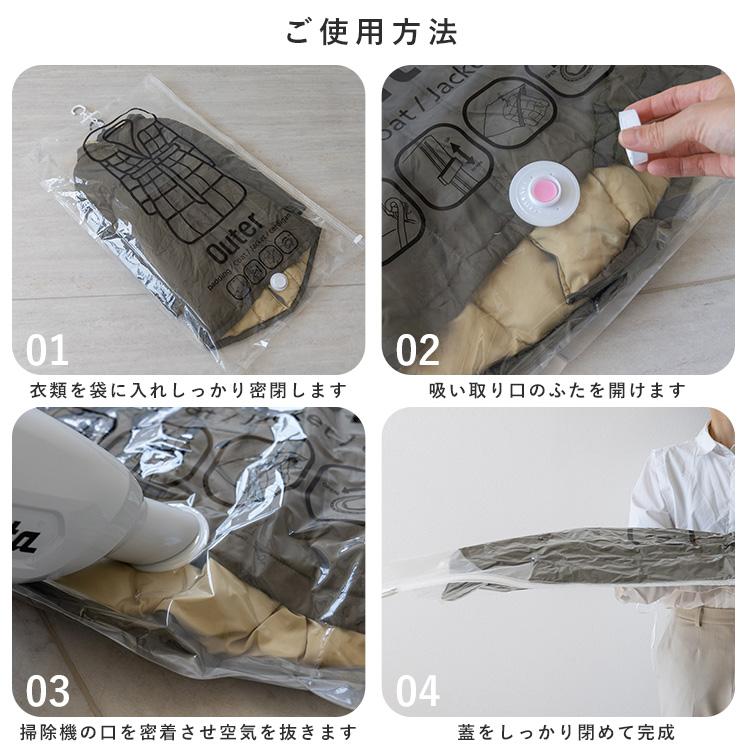 衣類 圧縮袋 ハンガー バルブ式 大サイズ 中サイズ 2着 吊るせる 一袋