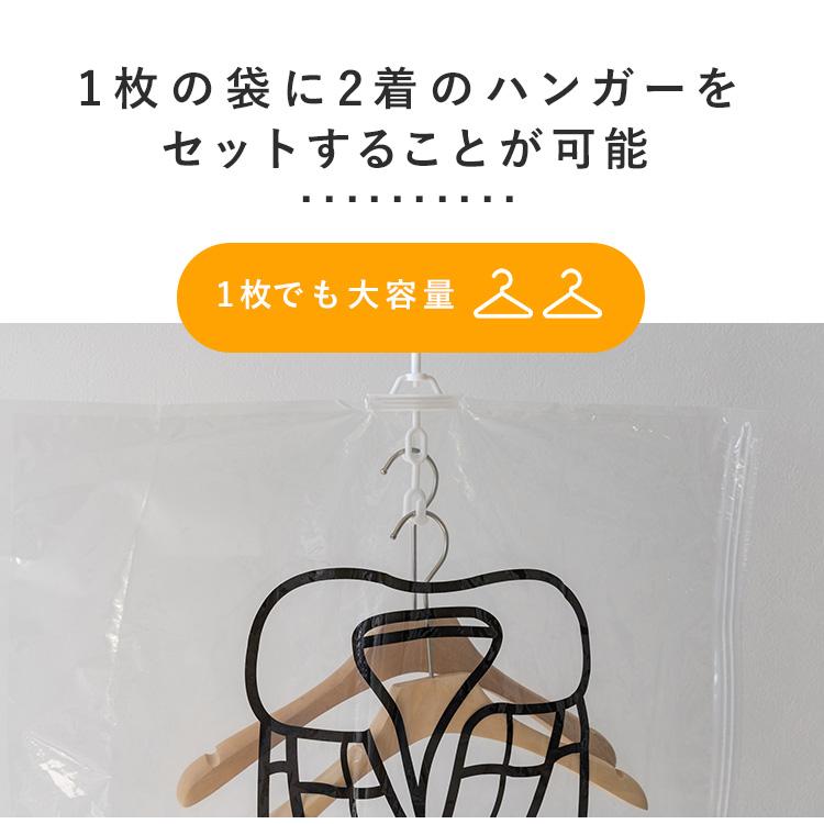 衣類 圧縮袋 ハンガー バルブ式 大サイズ 中サイズ 2着 吊るせる 一袋