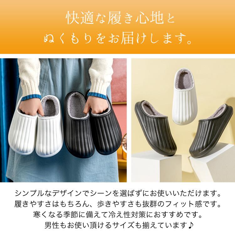 ボアスリッパ 暖かい ルームシューズ スリッパ サンダル 洗える レディース メンズ おしゃれ 室内 防水 シンプル 軽量 オフィス 冷え性対策 冬 Winterslipper Mary Plus 通販 Yahoo ショッピング