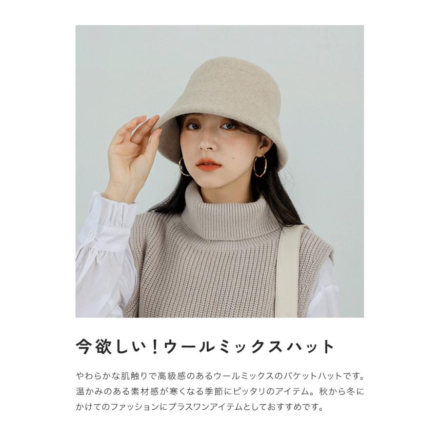 在庫処分 バケットハット 深め レディース 冬 帽子 大人 深型 秋