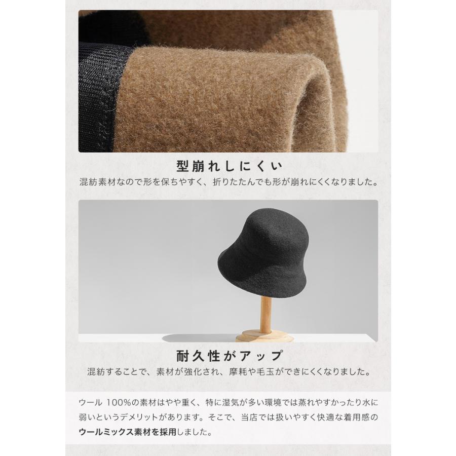 在庫処分 バケットハット 深め レディース 冬 帽子 大人 深型 秋