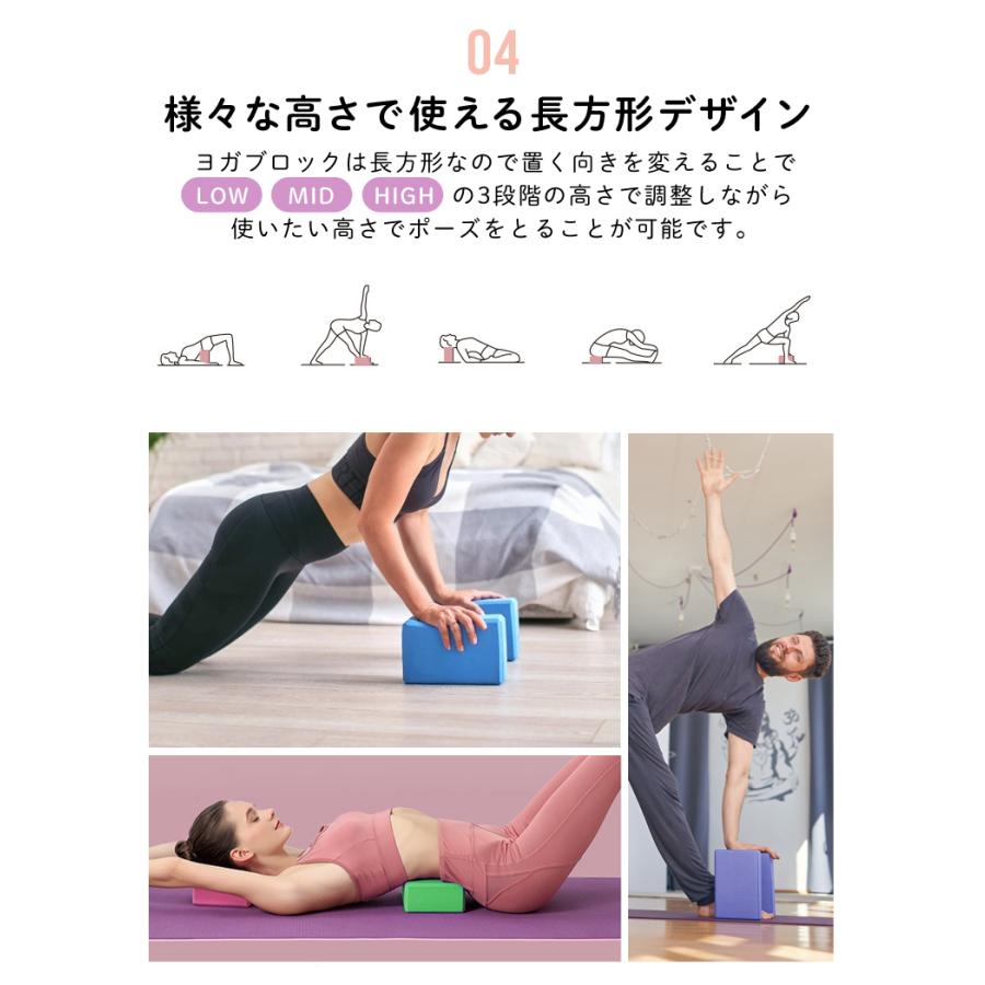 ヨガ ブロック ヨガブロック 2個セット ヨガ ピラテス ストレッチ フィットネス 補助 安定 初心者 ヨガブリック ホットヨガ 体幹 グッズトレーニング : yogabrick : MARYPLUS - 通販 - Yahoo!ショッピング ヨガ ブロック ヨガブロック 2個セット ヨガ ピラテス ストレッチ フィットネス 補助 安定 初心者 ヨガブリック ホットヨガ 体幹 グッズトレーニング : yogabrick : MARYPLUS - 通販 - Yahoo!ショッピング