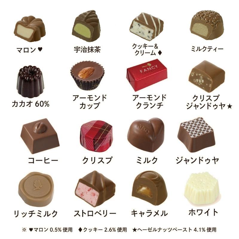 ギフト お菓子 贈答 ファンシーチョコレート 40個入 洋菓子 チョコレート 詰め合わせ 手土産 お土産 お祝い 内祝い お酒不使用|mary|05