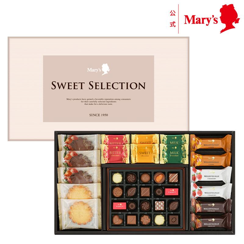 【チビモモ】メリーチョコレートスイートセレクション SWC-S 5ケース メリーチョコレート 【公式】メリーチョコレート スイートセレクション
