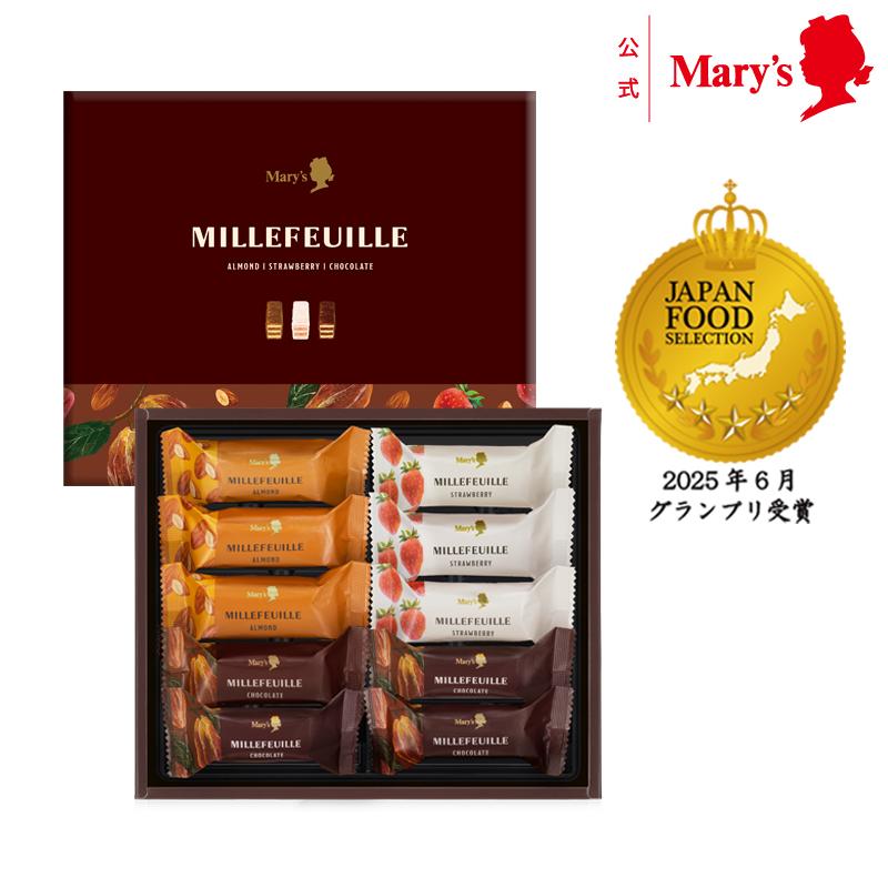 メリーチョコレート ミルフィーユ 10個入 贈答 ギフト お菓子 洋菓子
