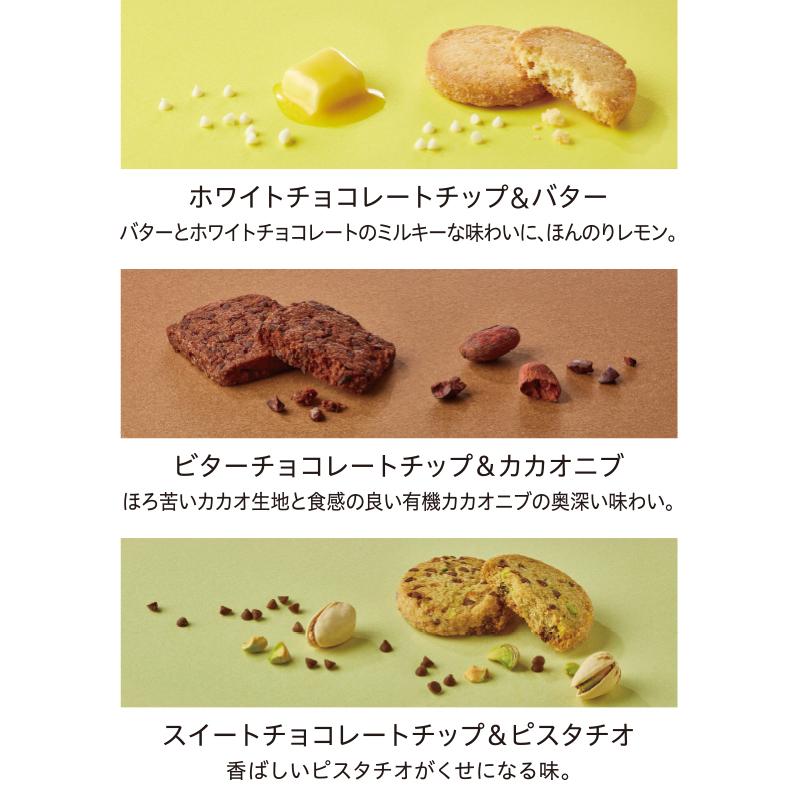 メリーチョコレート カカオサブレアソート 14枚入 ギフト お菓子 焼