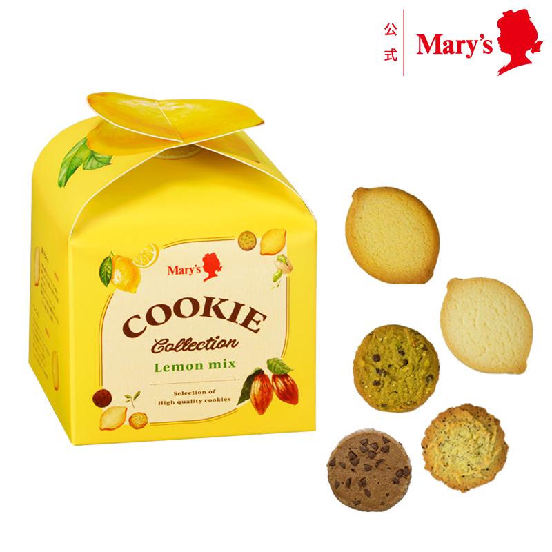 メリーチョコレート クッキーコレクション レモンミックス 8枚入