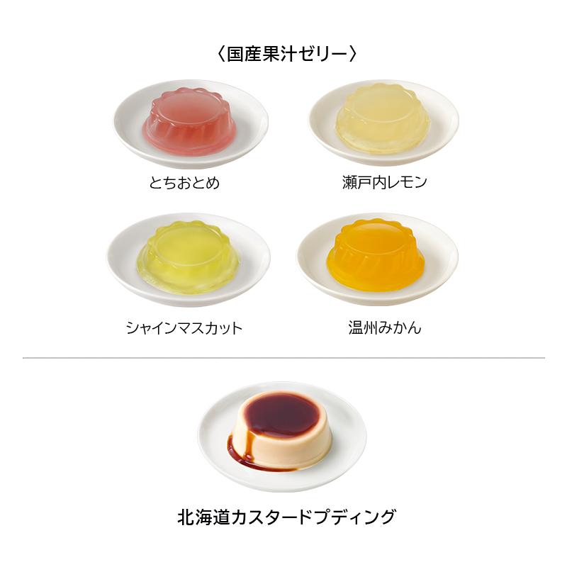 メリーチョコレート 【公式】メリーチョコレート デザートコレクション