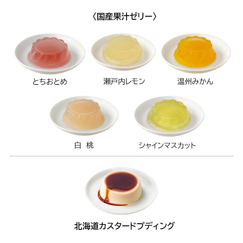 メリーチョコレート 【公式】メリーチョコレート デザートセット 7個入