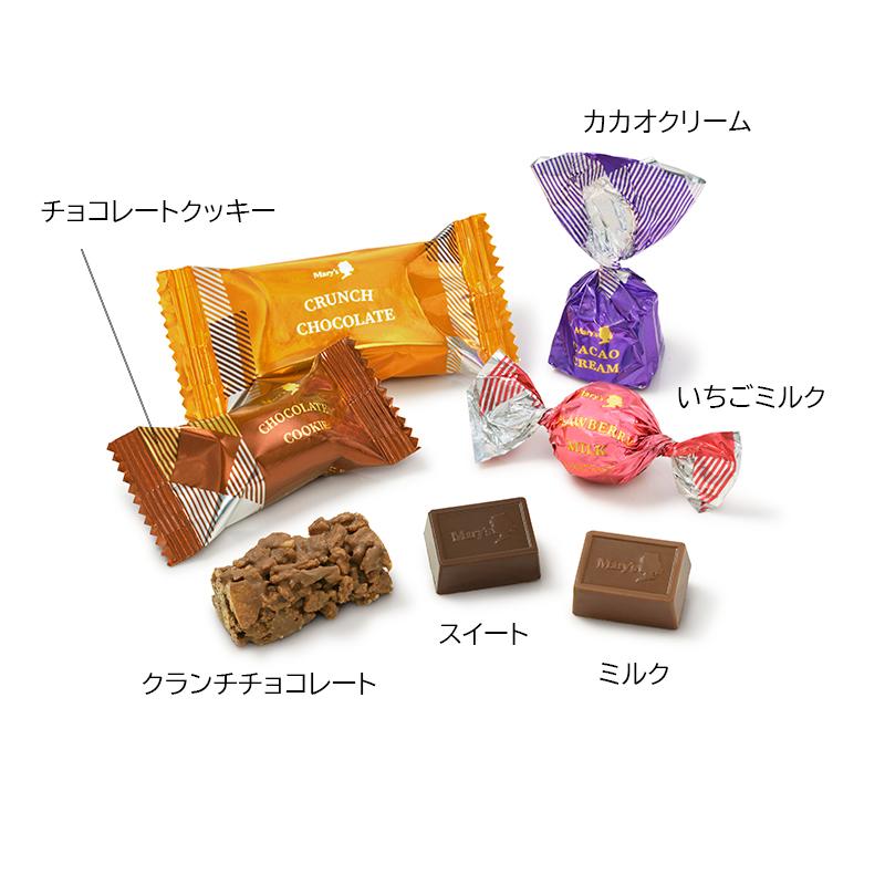 メリーチョコレート チョコレートミックス 58g入 チョコレート メリーチョコレート チョコレートミックス 58g入 チョコレート