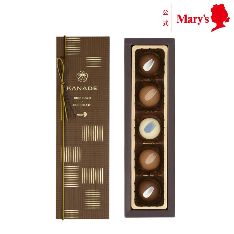 メリーチョコレート 奏-KANADE- 日本酒トリュフ 5個入 バレンタイン