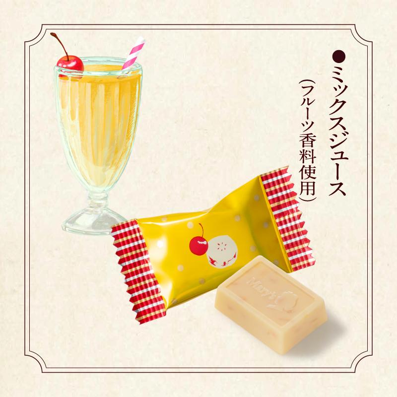 メリーチョコレート はじけるキャンディチョコレート。 ミックス