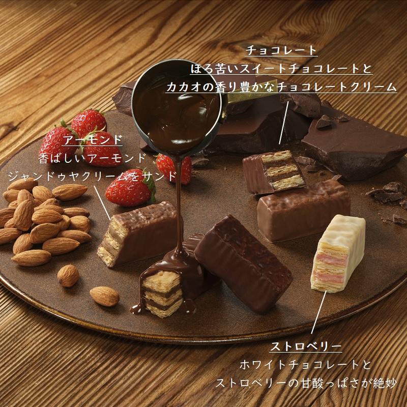 メリーチョコレート お買得ミルフィーユ 24個入 ミルフィーユ 焼菓子