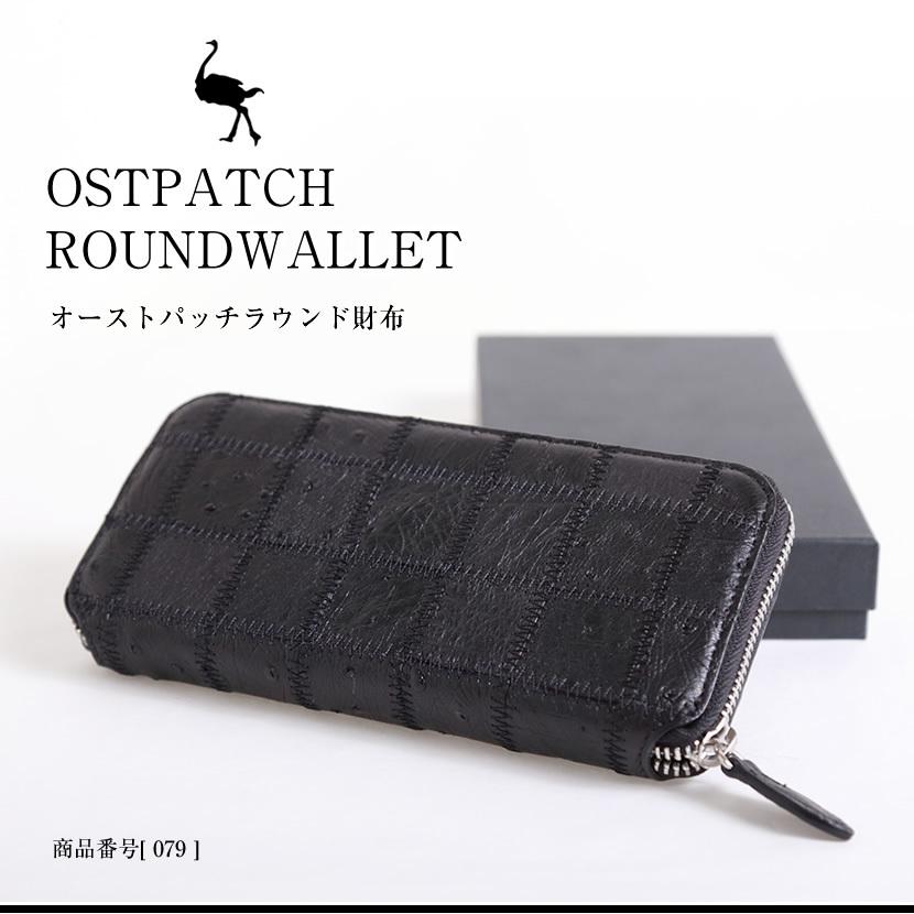 OPEN特価牛床革クロコダイル型押し!高級シンプルメンズロングウォレットBK 通販 ■OPEN特価■牛革床使用!シンプル高級デザイン!シンプルロングウォレットBK