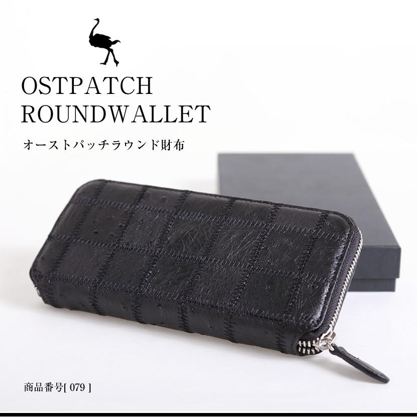 ♥即購入OK♥新品★Beallerryメンズジップクラッチ長財布☆ブラック黒