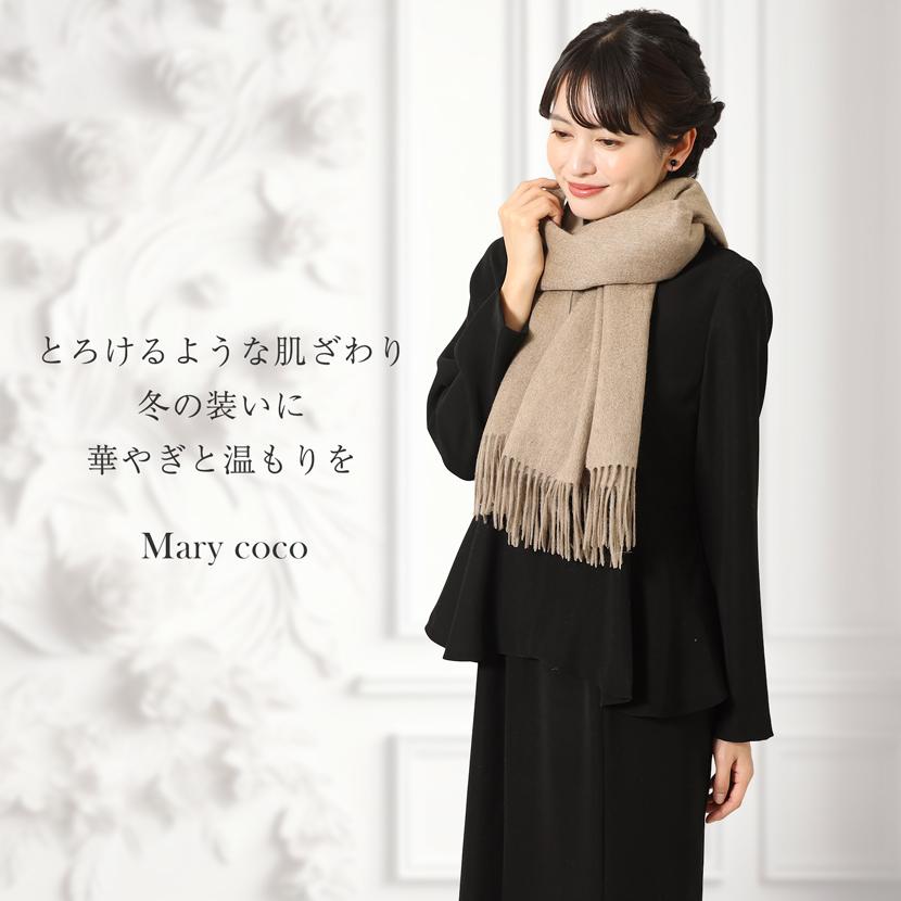 送料無料☆極上 カシミア100％☆大判ストール☆秋・冬用　ブラック カシミヤ100% 大判ストール カシミヤ 無地 モカ グレー ブラック