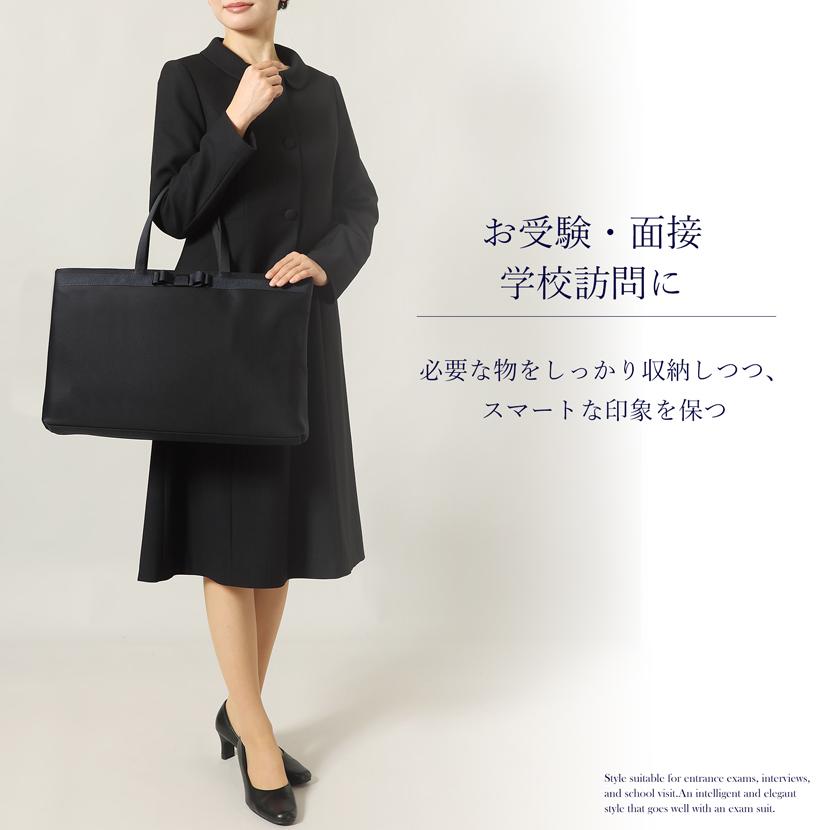 MaryCoco（メアリーココ） お受験バッグ トートバッグ ハンドバッグ 