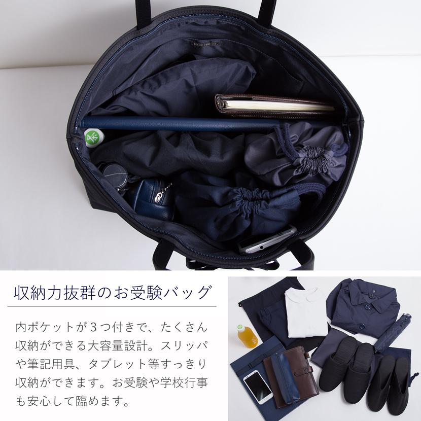 MaryCoco（メアリーココ） お受験バッグ トートバッグ ハンドバッグ