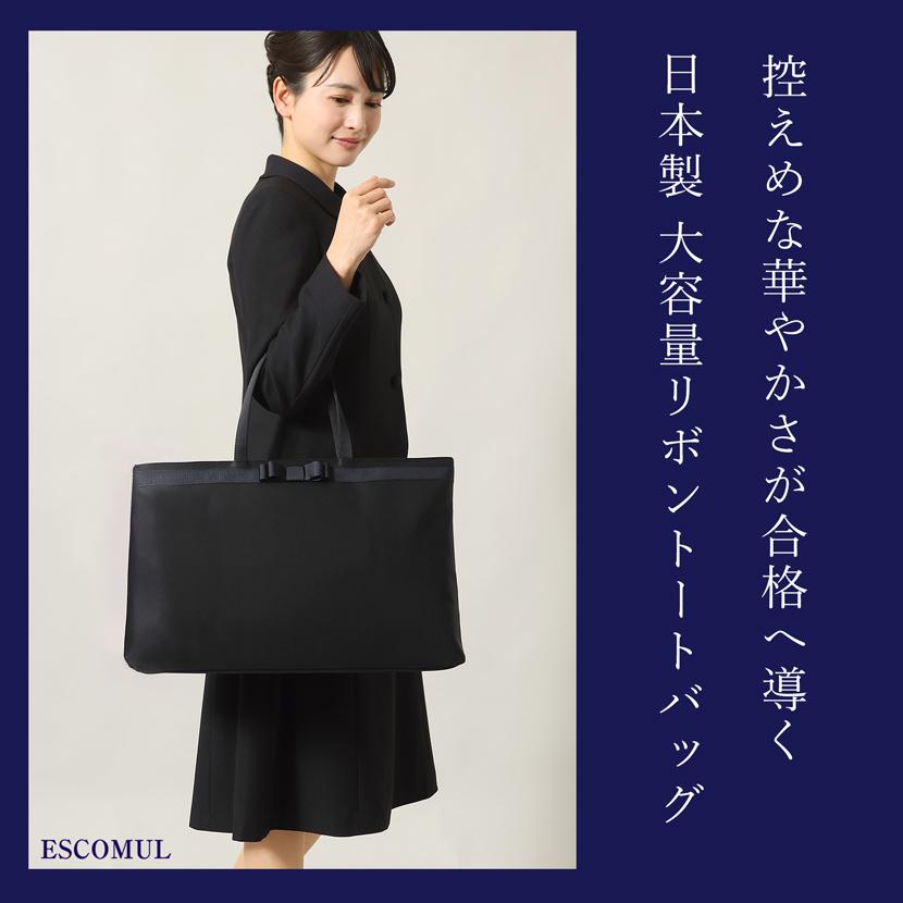 MaryCoco（メアリーココ） お受験バッグ トートバッグ ハンドバッグ