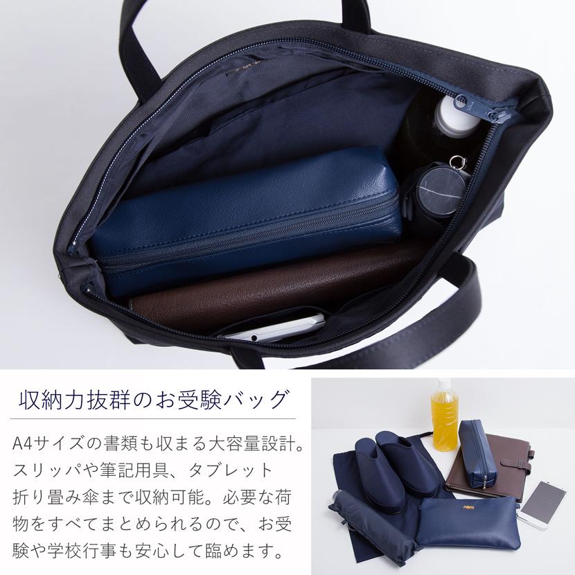 MaryCoco（メアリーココ） お受験バッグ お受験 日本製 国産 紺