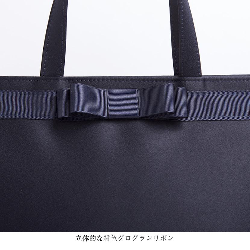 お受験バッグ フォーマルバッグ お受験 バッグ 式典 セレモニー 撥水  