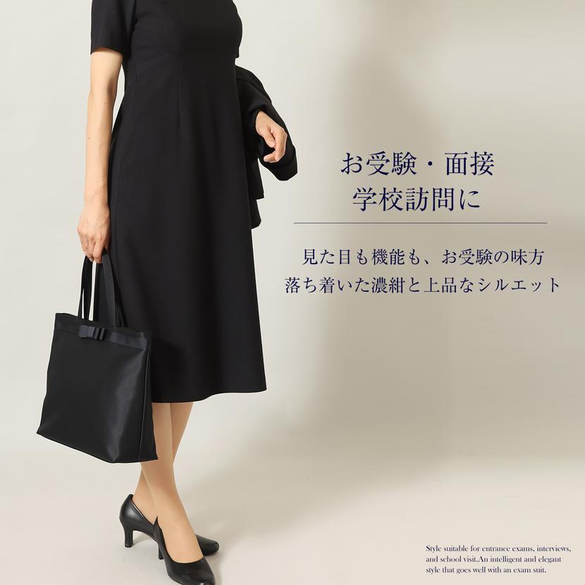 MaryCoco（メアリーココ） お受験バッグ 日本製 国産 紺 ネイビー 岩佐