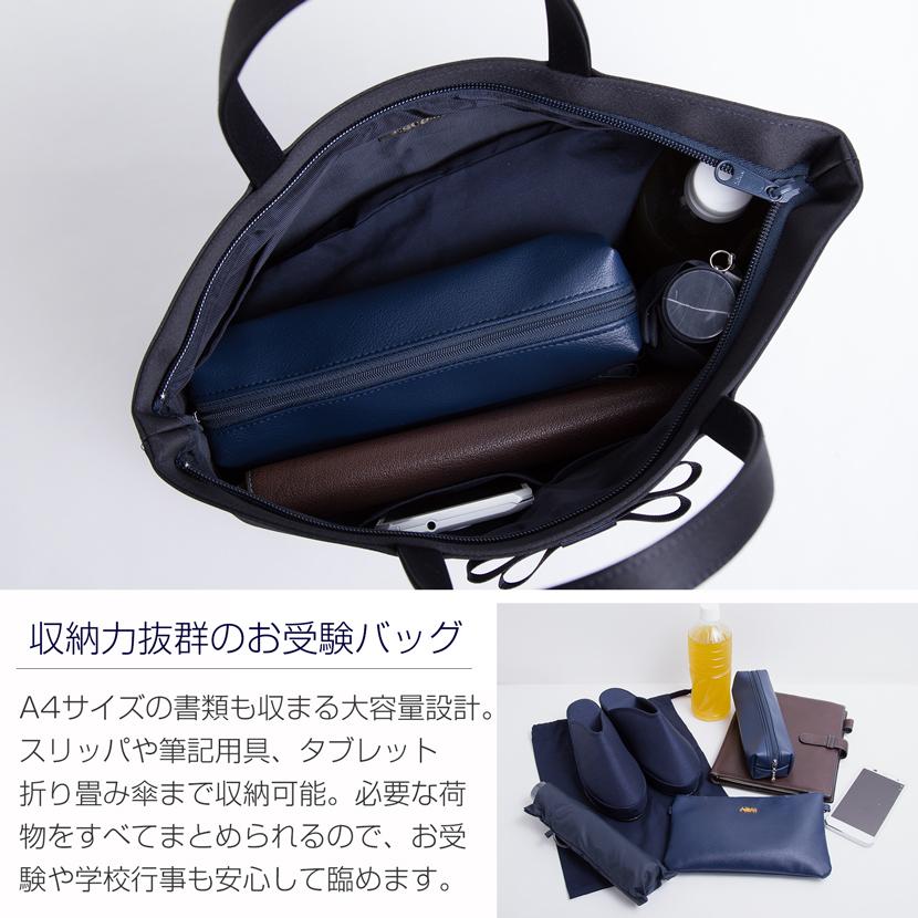 MaryCoco（メアリーココ） お受験バッグ 日本製 国産 紺 ネイビー 岩佐