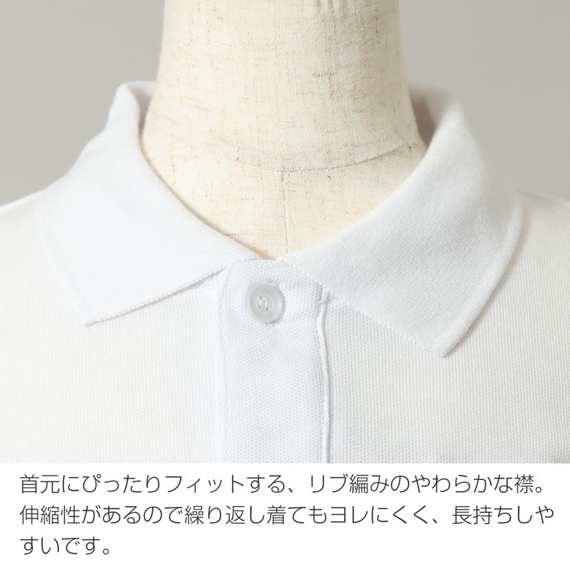 お子様用 ポロシャツ 半袖 綿混合 男女兼用 トップス 白 無地 キッズ 鹿の子 お受験 面接 学校説明会 行動観察 幼児教室 通園 通学 シャツ スクールシャツ 101 |  | 03