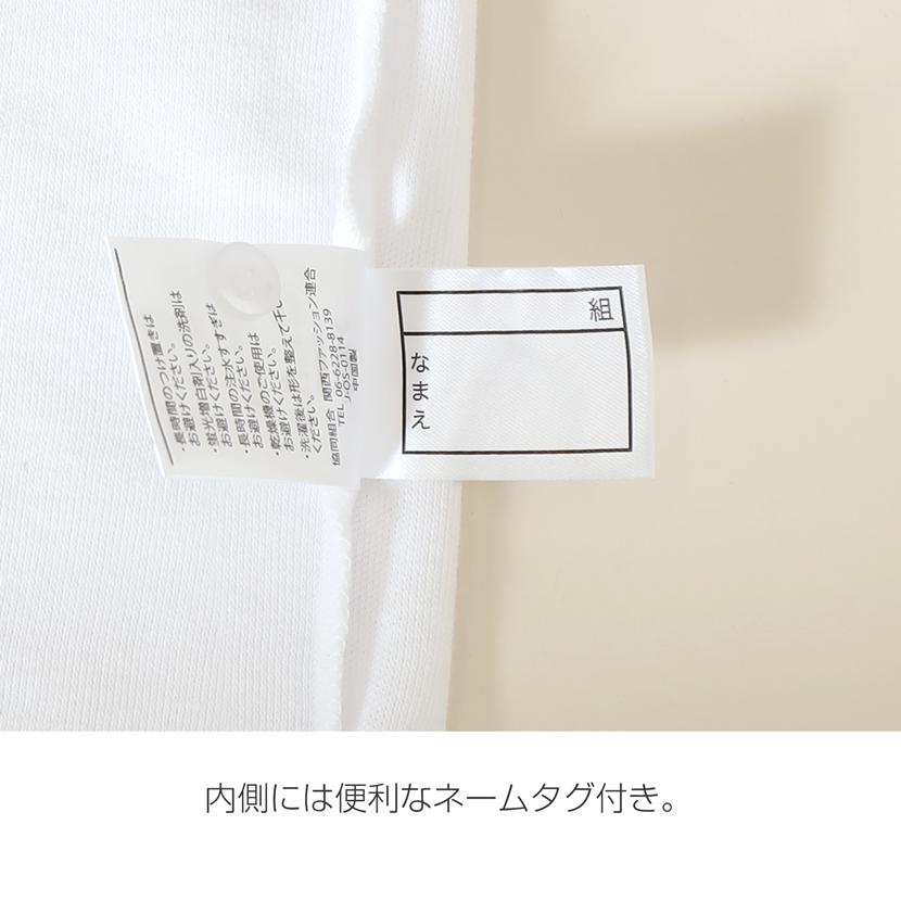 お子様用 ポロシャツ 半袖 綿混合 男女兼用 トップス 白 無地 キッズ 鹿の子 お受験 面接 学校説明会 行動観察 幼児教室 通園 通学 シャツ スクールシャツ 101 |  | 05