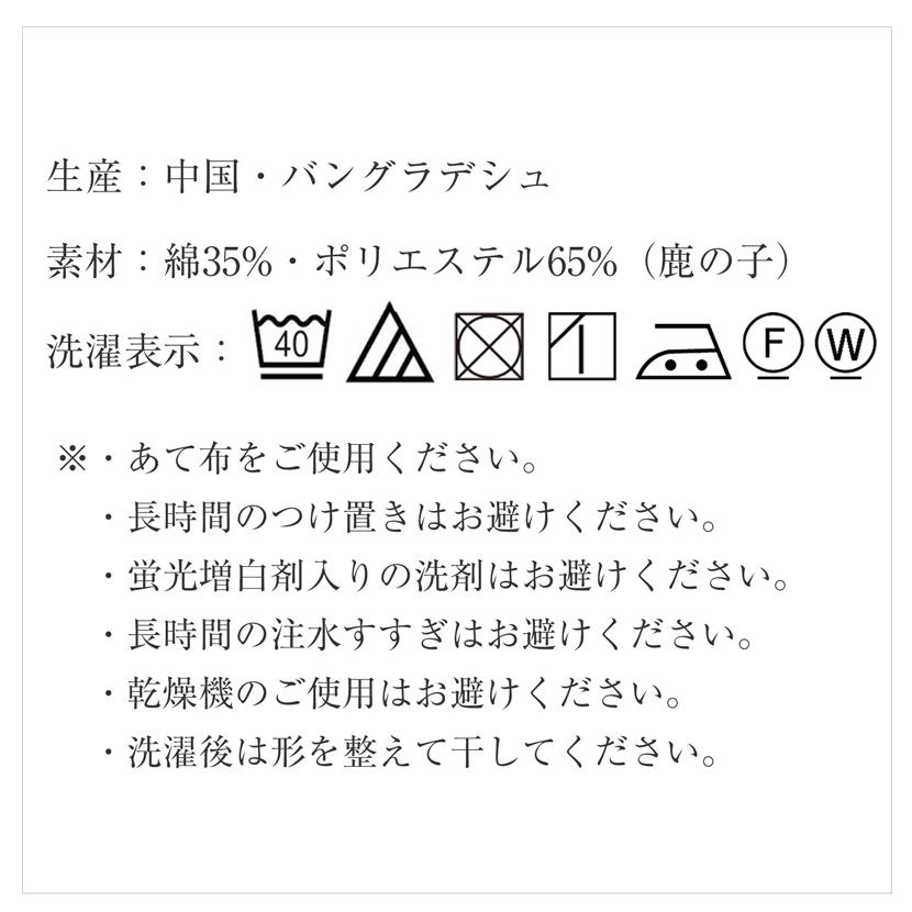 お子様用 ポロシャツ 半袖 綿混合 男女兼用 トップス 白 無地 キッズ 鹿の子 お受験 面接 学校説明会 行動観察 幼児教室 通園 通学 シャツ スクールシャツ 101 |  | 08