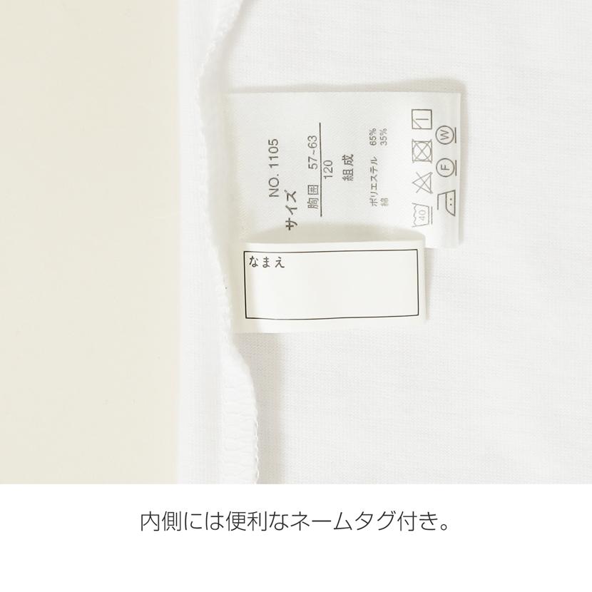 お子様用 ブラウス 半袖 女の子 トップス 白 無地 キッズ お受験 面接 学校説明会 行動観察 幼児教室 通園 通学 ニットブラウス 丸襟  105 |  | 05
