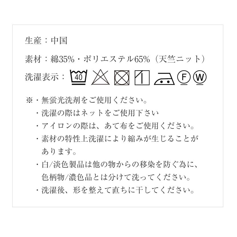 お子様用 ブラウス 半袖 女の子 トップス 白 無地 キッズ お受験 面接 学校説明会 行動観察 幼児教室 通園 通学 ニットブラウス 丸襟  105 |  | 09