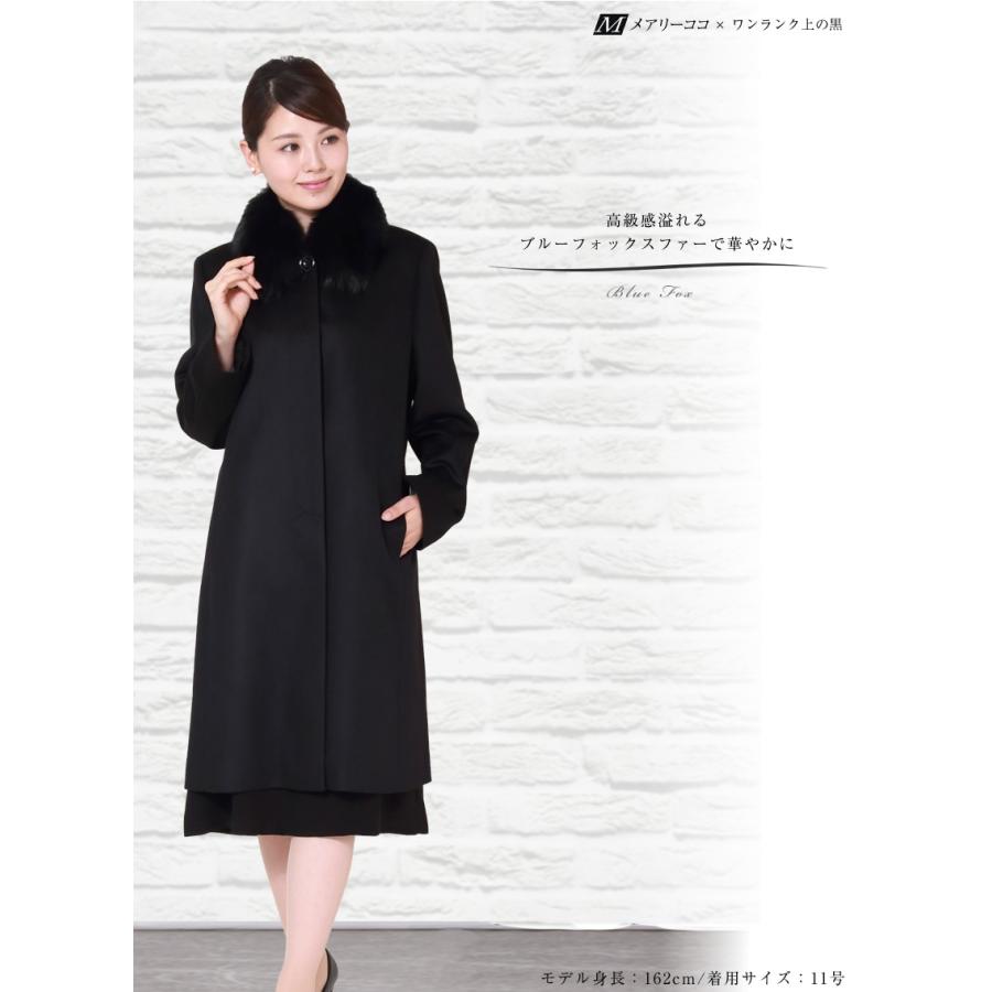 カシミヤコート ファー付き ブラックフォーマル レディース 喪服 礼服 卒業 卒園 フォーマルコート 11 021a 11 021a メアリーココ ブラックフォーマル 通販 Yahoo ショッピング