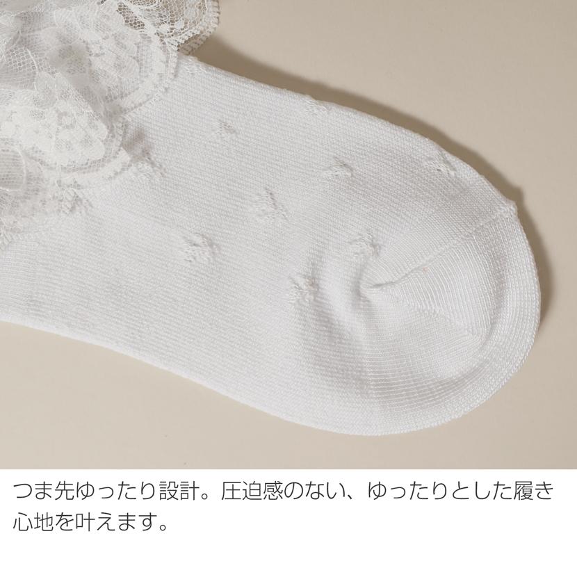 キッズソックス 子供用 靴下 お受験 面接 学校説明会 行動観察 幼児教室 通園 通学 ホワイト レース フリル かわいい ガーリー 1101 |  | 05