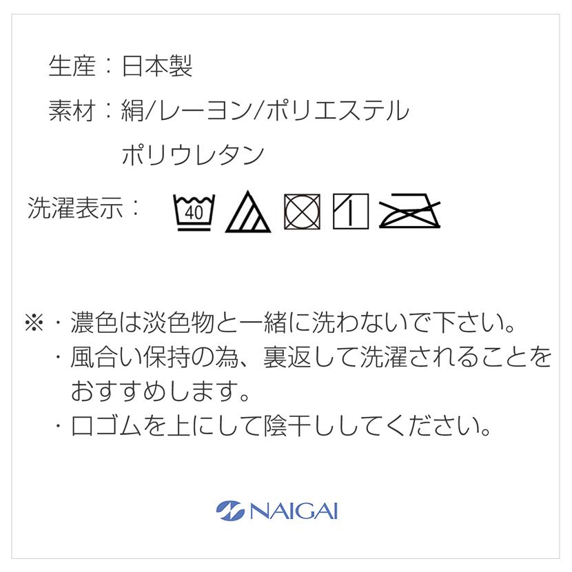 キッズソックス 子供用 靴下 お受験 面接 学校説明会 行動観察 幼児教室 通園 通学 ホワイト レース フリル かわいい ガーリー 1101 |  | 07