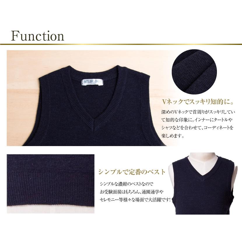 子供服 ベスト お受験 面接 通園 通学 幼児教室 発表会 紺 110cm 120cm 130cm  無地 シンプル 男女兼用 110 |  | 01