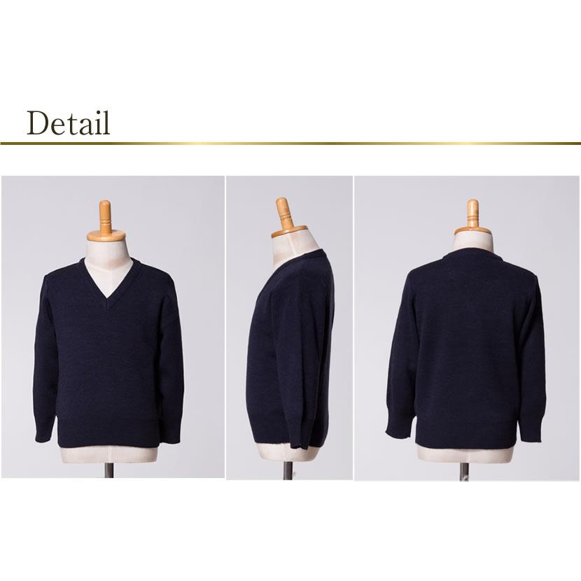 子供服 セーター お受験 面接 通園 通学 幼児教室 発表会 紺 110cm 120cm 130cm  無地 シンプル 男女兼用 111 |  | 03