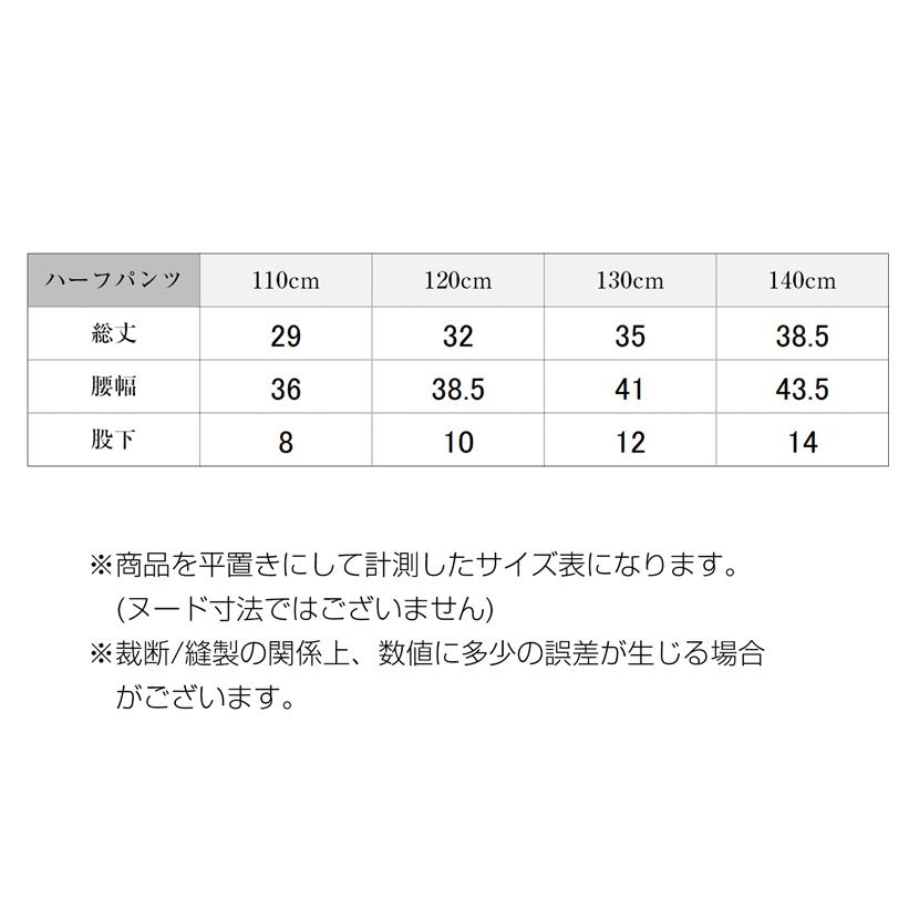 体操用パンツ 男女兼用 抗菌 防臭 お受験 体操教室 運動 通学 紺  110cm 120cm 130cm 140cm 124 |  | 10
