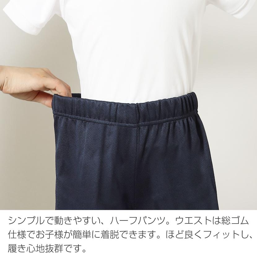 体操用パンツ 男女兼用 抗菌 防臭 お受験 体操教室 運動 通学 紺  110cm 120cm 130cm 140cm 124 |  | 03