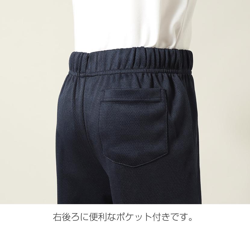 体操用パンツ 男女兼用 抗菌 防臭 お受験 体操教室 運動 通学 紺  110cm 120cm 130cm 140cm 124 |  | 06