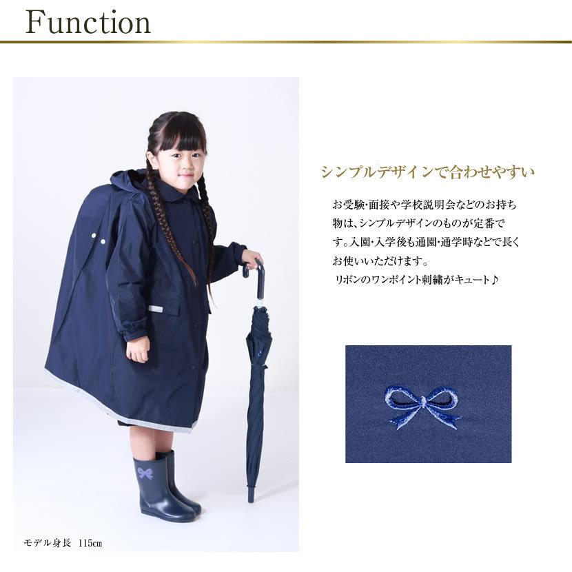 傘 子供 女の子 50cm 55cm グラスファイバー製 折れにくい お受験 通園 通学 保育園 幼稚園 小学校 131 |  | 01