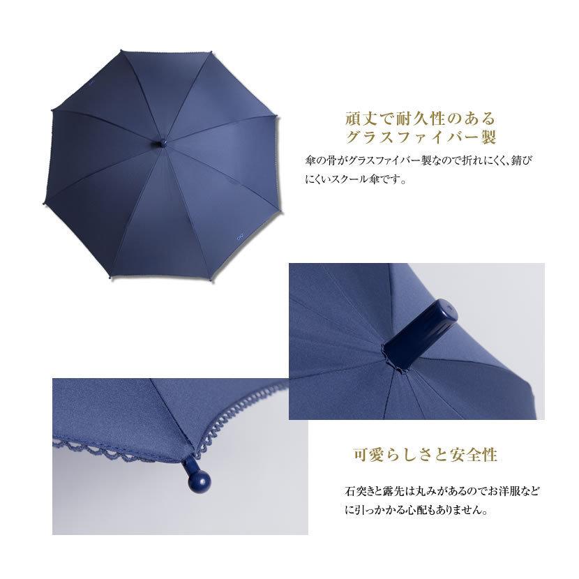 傘 子供 女の子 50cm 55cm グラスファイバー製 折れにくい お受験 通園 通学 保育園 幼稚園 小学校 131 |  | 02