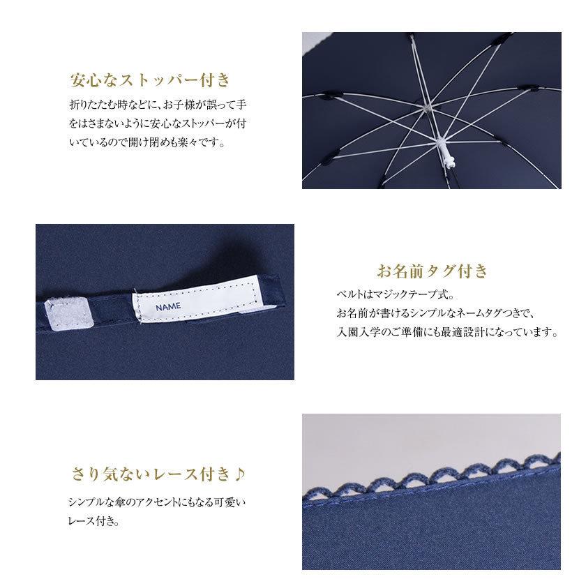傘 子供 女の子 50cm 55cm グラスファイバー製 折れにくい お受験 通園 通学 保育園 幼稚園 小学校 131 |  | 03