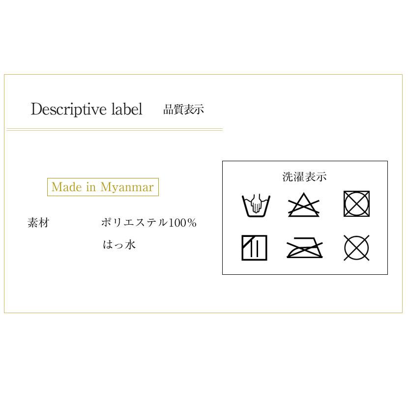 男女兼用 レインコート 子ども キッズ ランドセル対応 お受験 通園 通学 保育園 幼稚園 小学校 110cm 120cm 130cm 140cm 150cm 141 |  | 10