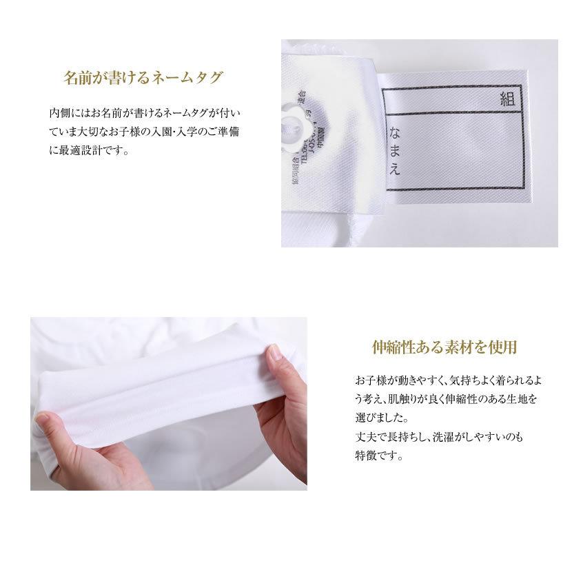 お子様用 ポロシャツ 半袖 男女兼用 トップス 白 無地 キッズ お受験 面接 学校説明会 行動観察 幼児教室 通園 通学 シャツ スクールシャツ 181 |  | 02