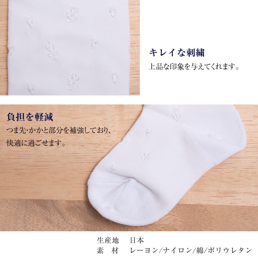 キッズソックス 子供用 靴下 お受験 面接 学校説明会 行動観察 幼児教室 通園 通学 ホワイト レース フリル かわいい ガーリー 1922 |  | 03