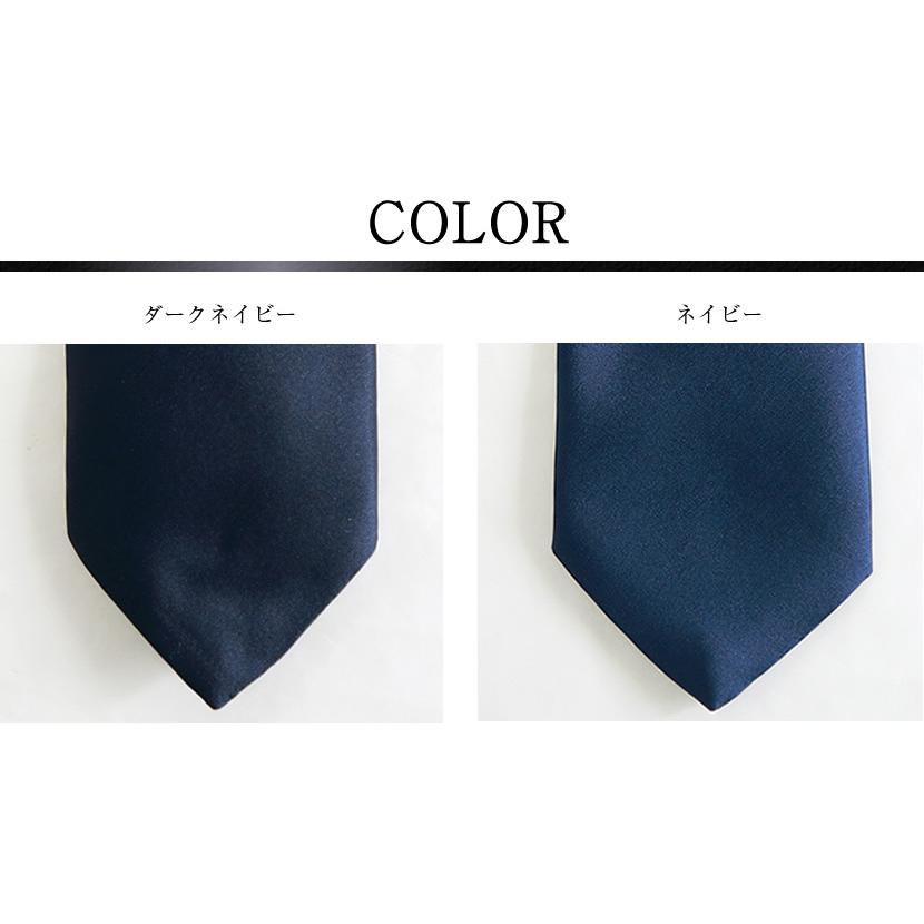 紺ブレザー　ネクタイ　セット　JPRESS 165 受験　卒業式　面接 楽天市場】紳士用ネクタイ[お受験パパ お父様 メンズ 学校説明会