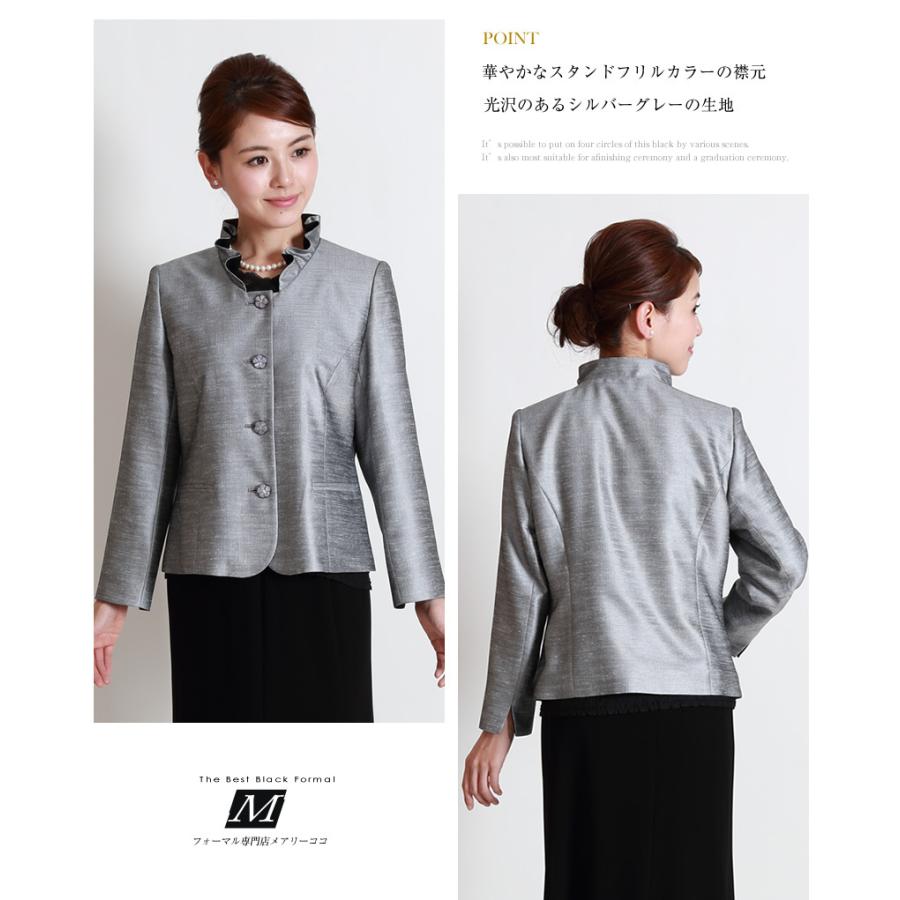 ジャケット レディース フォーマルジャケット 卒業 卒園 ミセス メアリーココ ブラックフォーマル 通販 Yahoo ショッピング