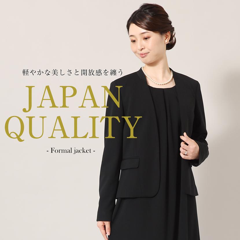 喪服 礼服 ブラックフォーマル レディース 洗える ジャケット ニット